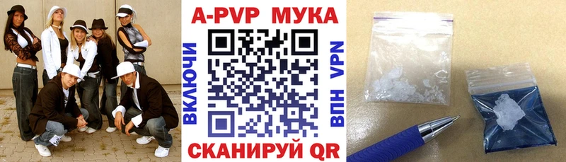 Alfa_PVP VHQ Новый Оскол