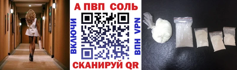 blacksprut tor Новый Оскол A-PVP VHQ