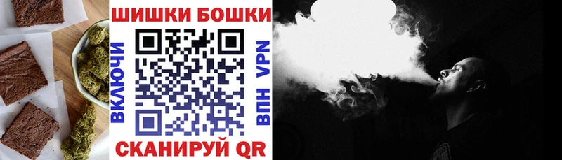 Canna-Cookies конопля  Новый Оскол 