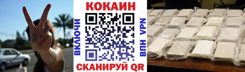 Cocaine Fish Scale  Новый Оскол 
