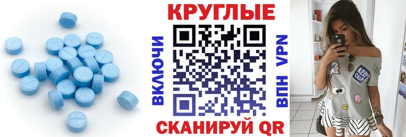 ЭКСТАЗИ таблы  kraken ССЫЛКА  Новый Оскол 