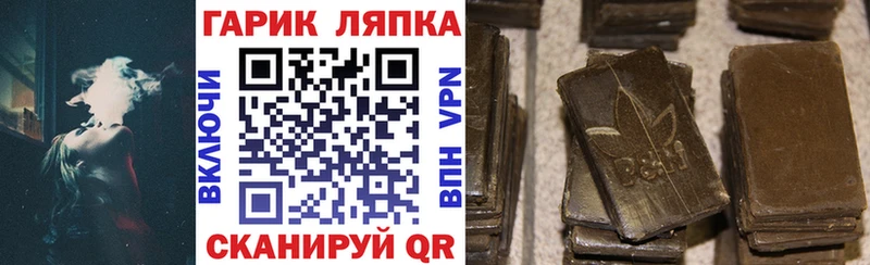 где купить наркоту  Новый Оскол  Гашиш гарик 