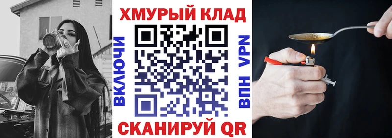 ГЕРОИН гречка  Новый Оскол 