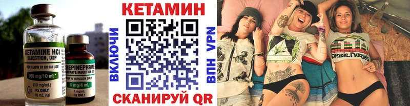 КЕТАМИН ketamine  где можно купить   Новый Оскол 