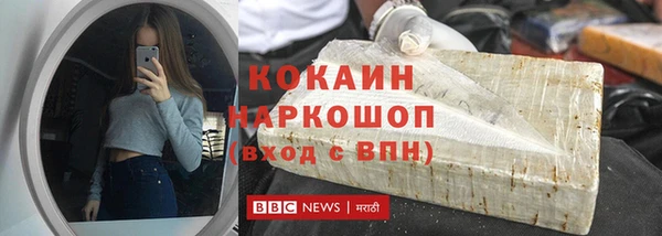 MESCALINE Балахна