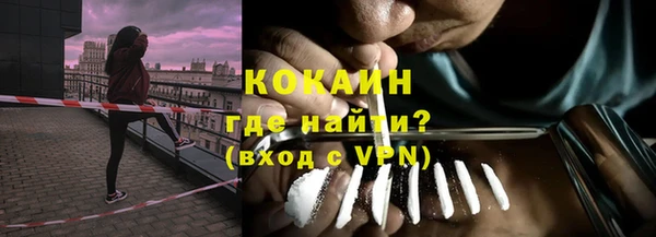 гидра Балабаново