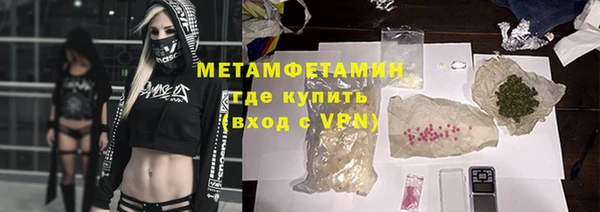 гидра Балабаново