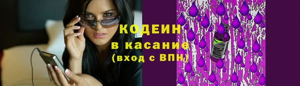 гидра Балабаново