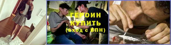 гидра Балабаново