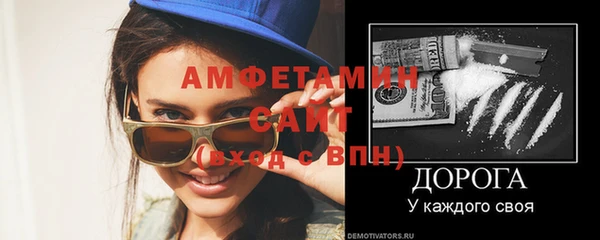 гидра Балабаново