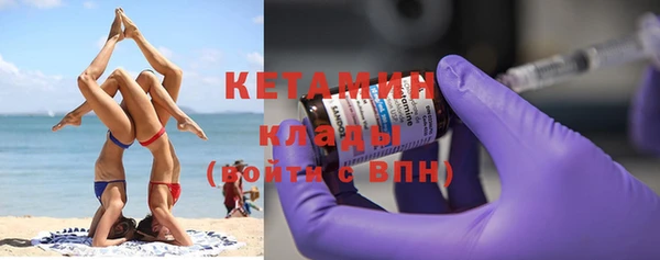 MESCALINE Балахна
