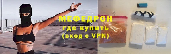 MESCALINE Балахна