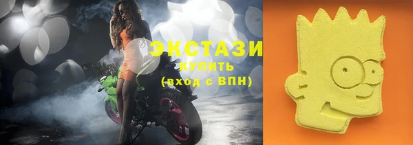 MESCALINE Балахна