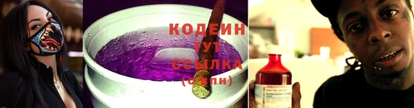 MESCALINE Балахна