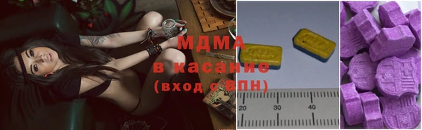 MESCALINE Балахна
