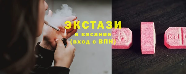 гидра Балабаново