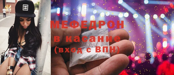 MESCALINE Балахна