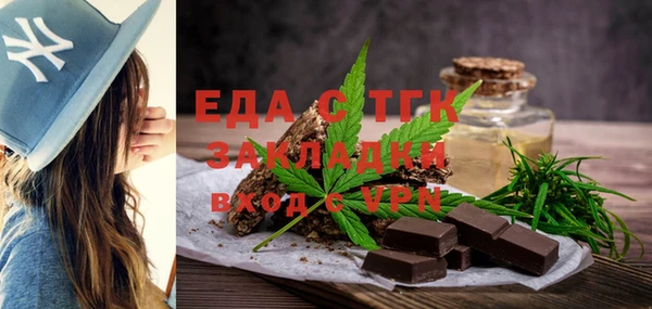 МДМА Сосновоборск
