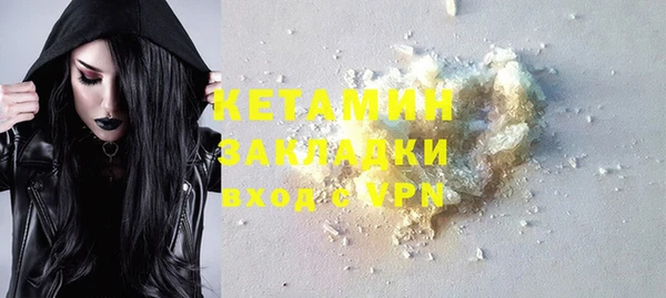 гидра Балабаново