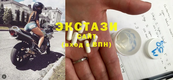 гидра Балабаново