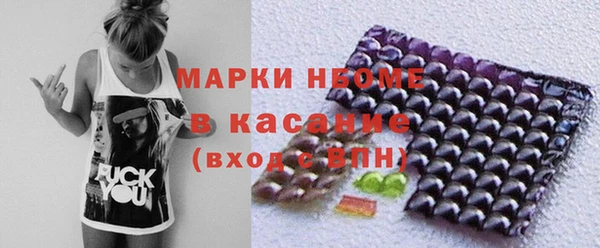 гидра Балабаново