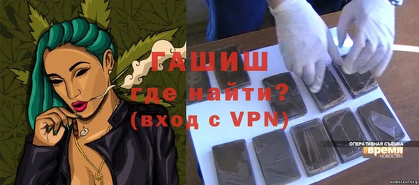 гидра Балабаново