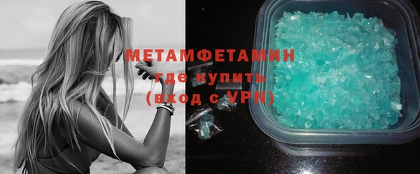 гидра Балабаново