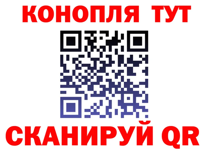 Где продают наркотики? это клад Новый Оскол