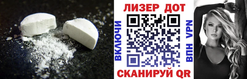 LSD-25 экстази кислота  Новый Оскол 