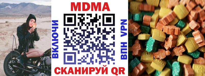 kraken ONION  Новый Оскол  MDMA молли  хочу наркоту 