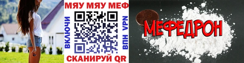 Меф кристаллы Новый Оскол