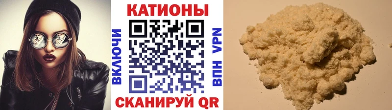 даркнет сайт  Новый Оскол  Мефедрон VHQ 