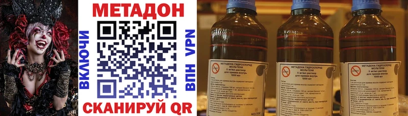 МЕТАДОН мёд  Новый Оскол 