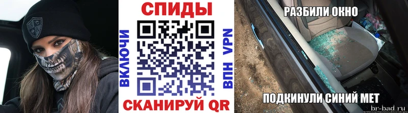 Первитин мет  Новый Оскол 