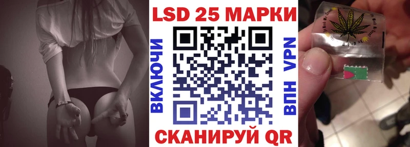 Марки 25I-NBOMe 1500мкг  Новый Оскол 
