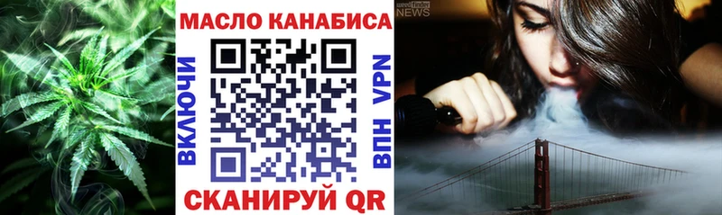 Дистиллят ТГК Wax Новый Оскол